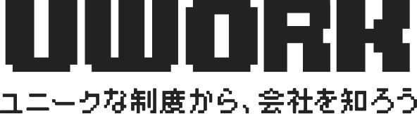 UWORK ロゴ